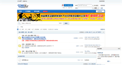 Desktop Screenshot of ktv-ktv.com